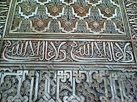 Sr Thesis Anthropology mosaic