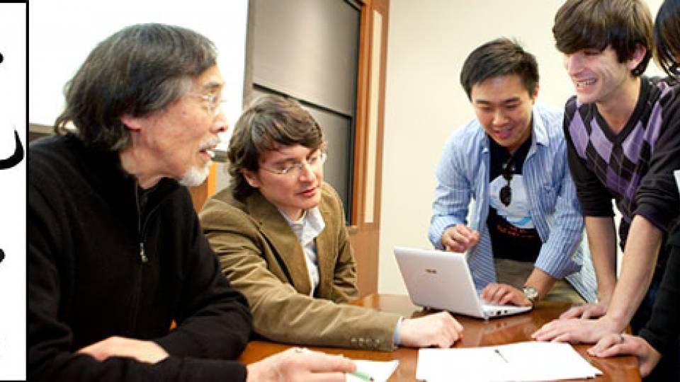 East Asian home page