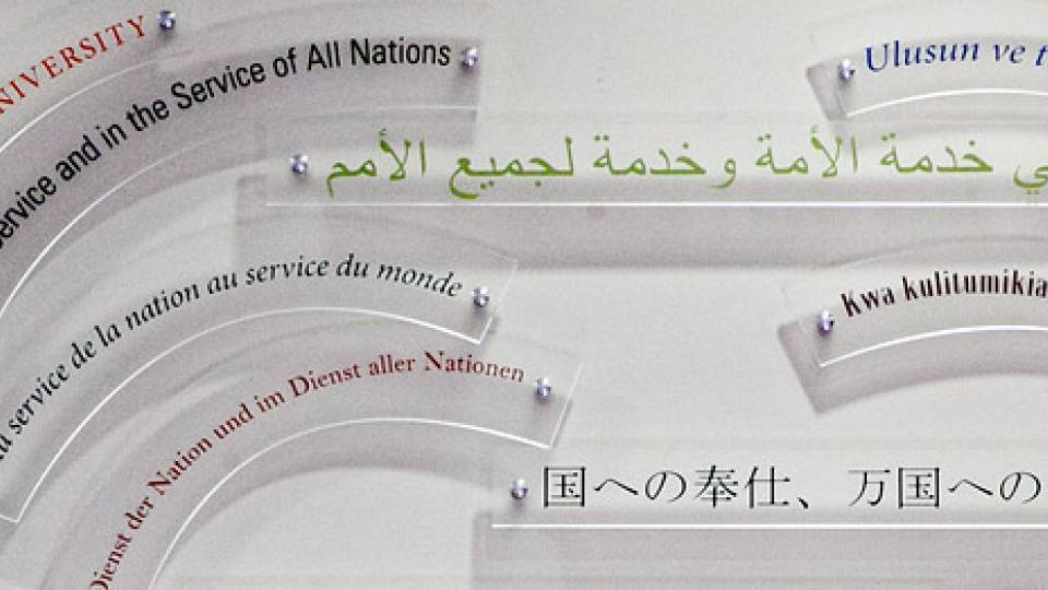 PIIRS Installation home page