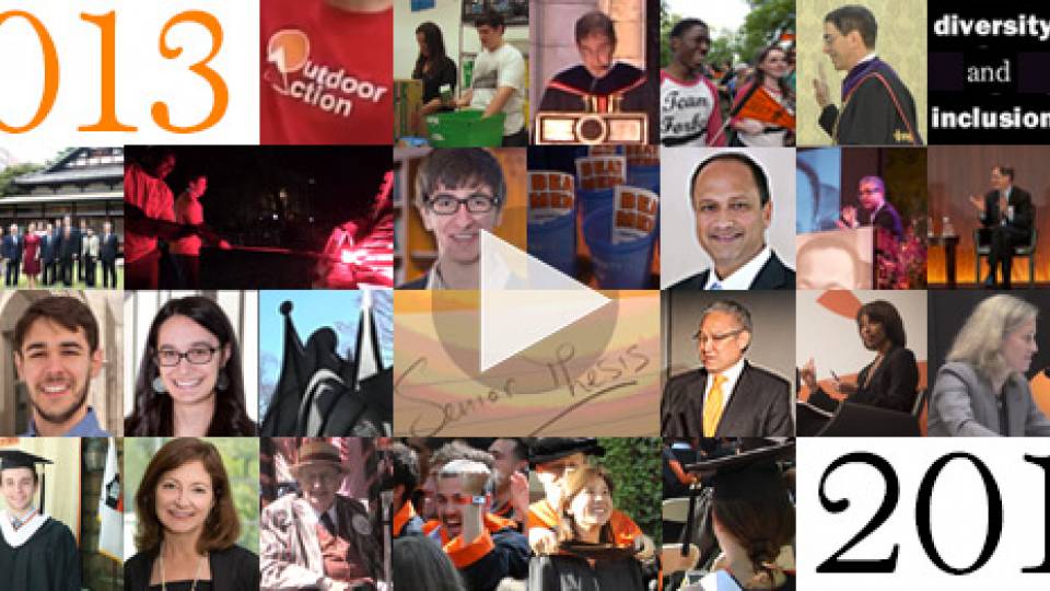 Year in Review homepage visual