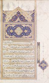 Quran