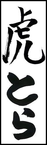 East Asian Calligraphy