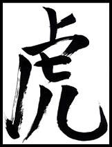 Paintbrush Calligraphy