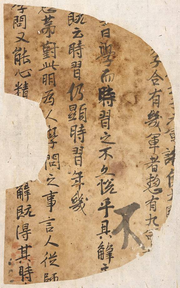 Dunhuang manuscript