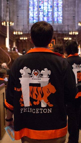 Class Day 2016 class jacket