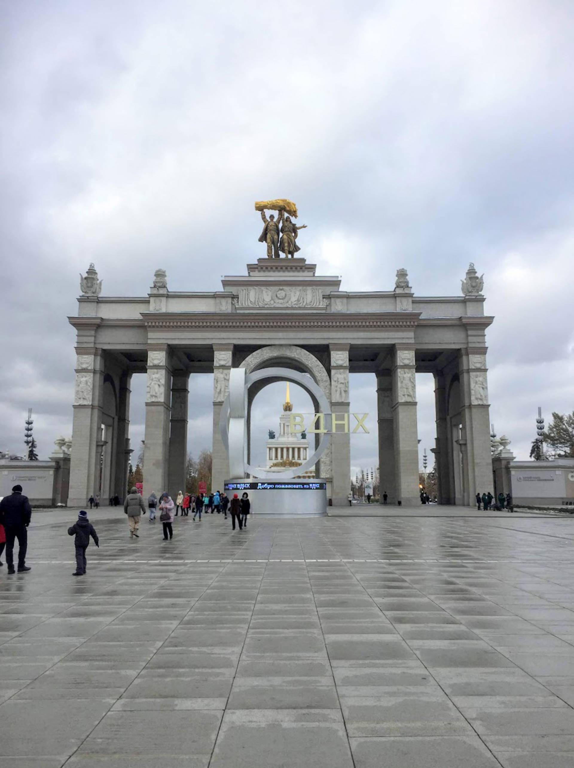 VDNKH pavilion entrance