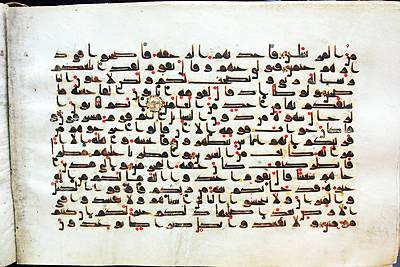 Islamic manuscripts